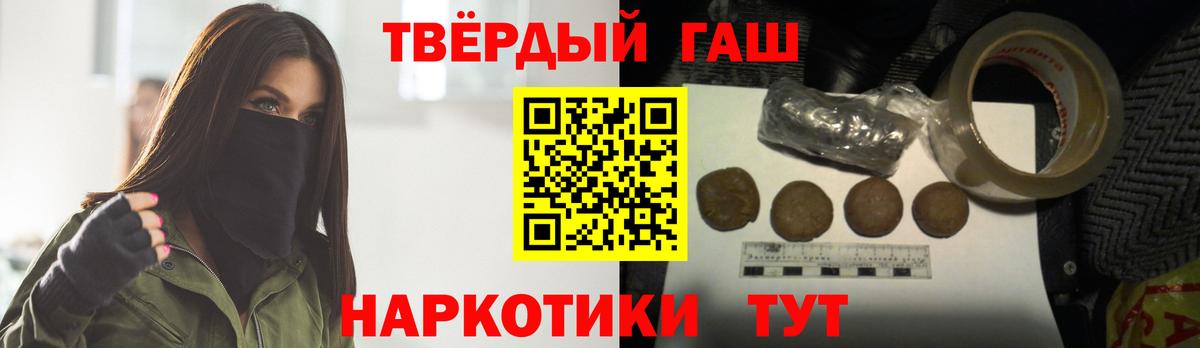 ГАШ Premium Якутск