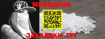 МДПВ Кумертау