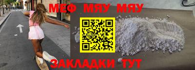 соль курить ск Кулебаки