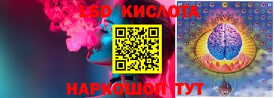 марки nbome Ликино-Дулёво