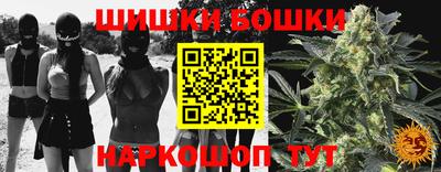 шишки Кунгур