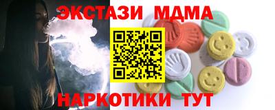 шишки Кунгур