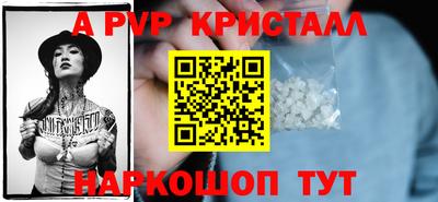 шишки Кунгур