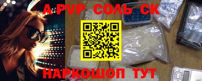 шишки Кунгур