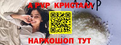 шишки Кунгур