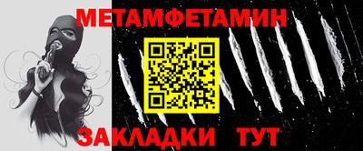 соль курить ск Кулебаки