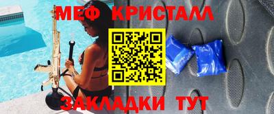соль курить ск Кулебаки