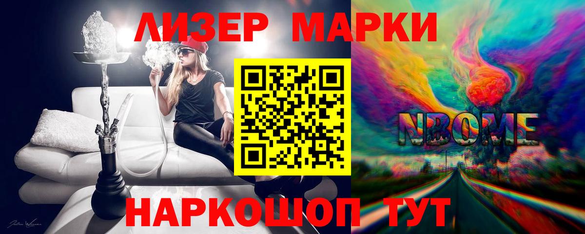   ONION  ЛСД экстази кислота  ЛСД экстази  Вход с VPN  Якутск 