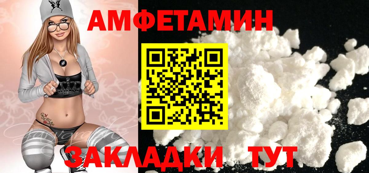 ГАШ Якутск