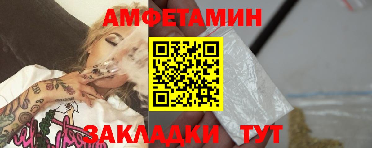 Первитин винт  Первитин  Якутск  Вход с VPN 