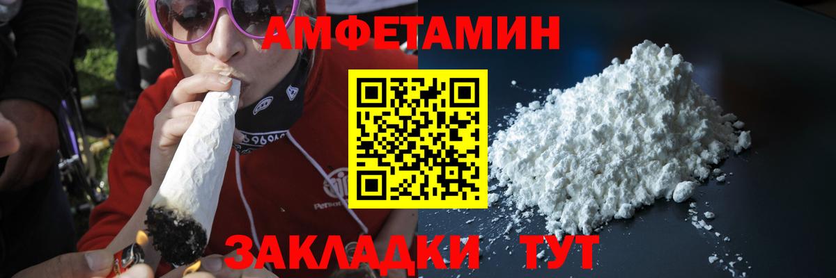 Первитин витя Якутск