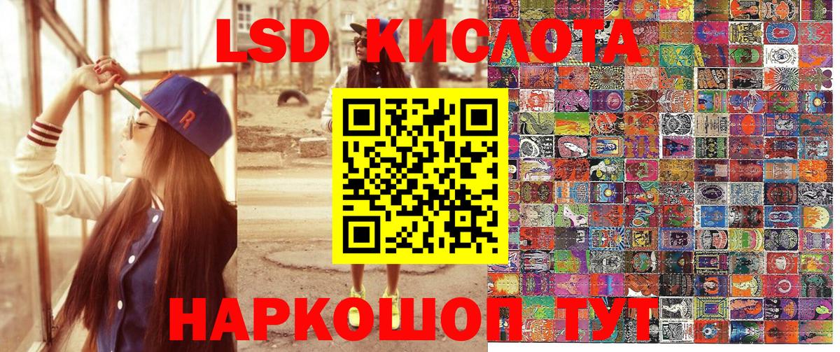 цены наркотик  Наркотические марки 1,8мг  Вход с VPN  Якутск 