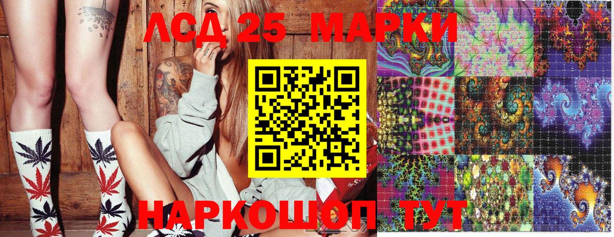 Якутск  Вход с VPN  Cocaine  МЕФ кристаллы  КЕТАМИН  A-PVP СК кристаллы  Марихуана  MDMA 
