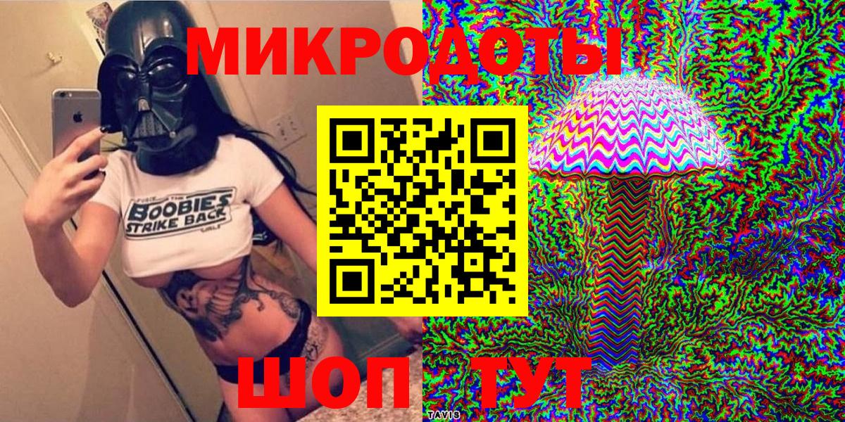 Галлюциногенные грибы MAGIC MUSHROOMS Якутск
