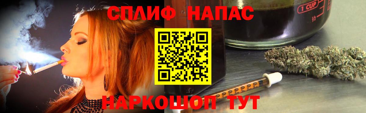 Якутск  Бошки Шишки VHQ  Канабис тримм  Марихуана семена  Вход с VPN 
